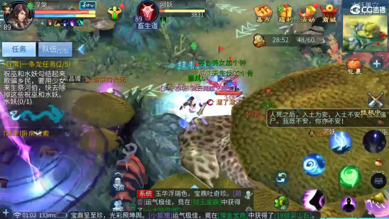 团队接天门山  首席 比武  托管 打架 第1段