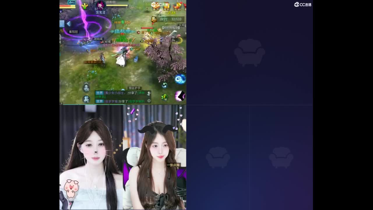 团队接天门山  首席 比武  托管 打架 第2段