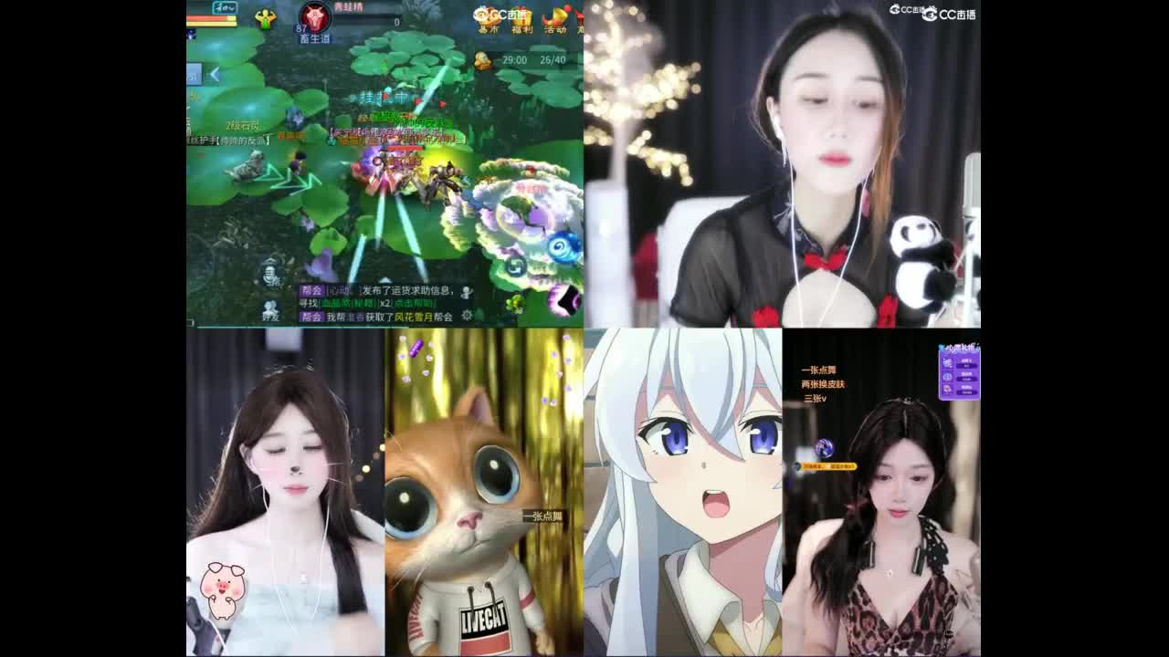 团队接天门山  首席 比武  托管 打架 第3段