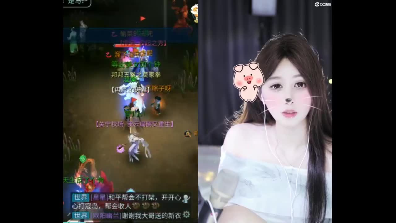 团队接天门山  首席 比武  托管 打架 第8段