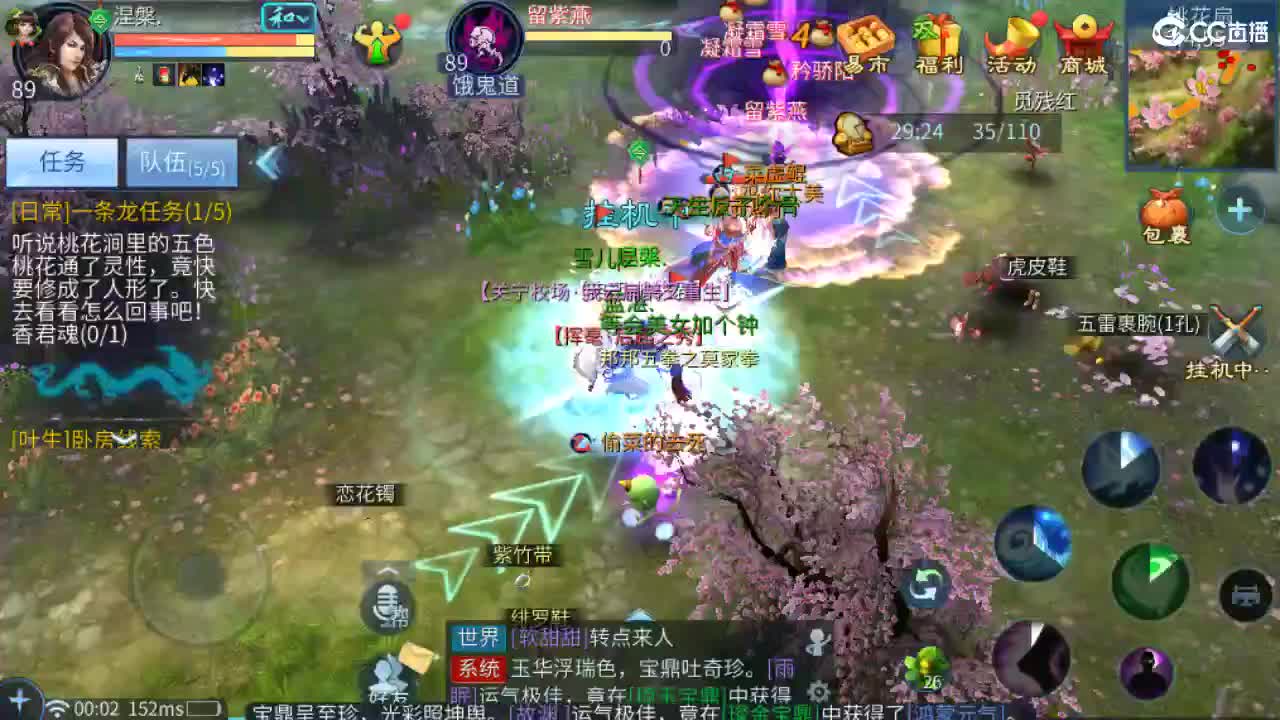 团队接天门山  首席 比武  托管 打架 第11段