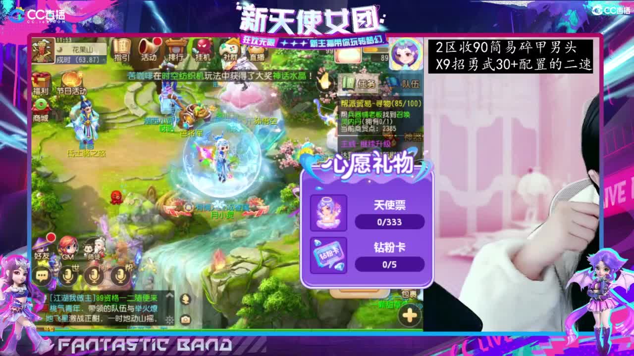 接梦幻家园设计 第1段