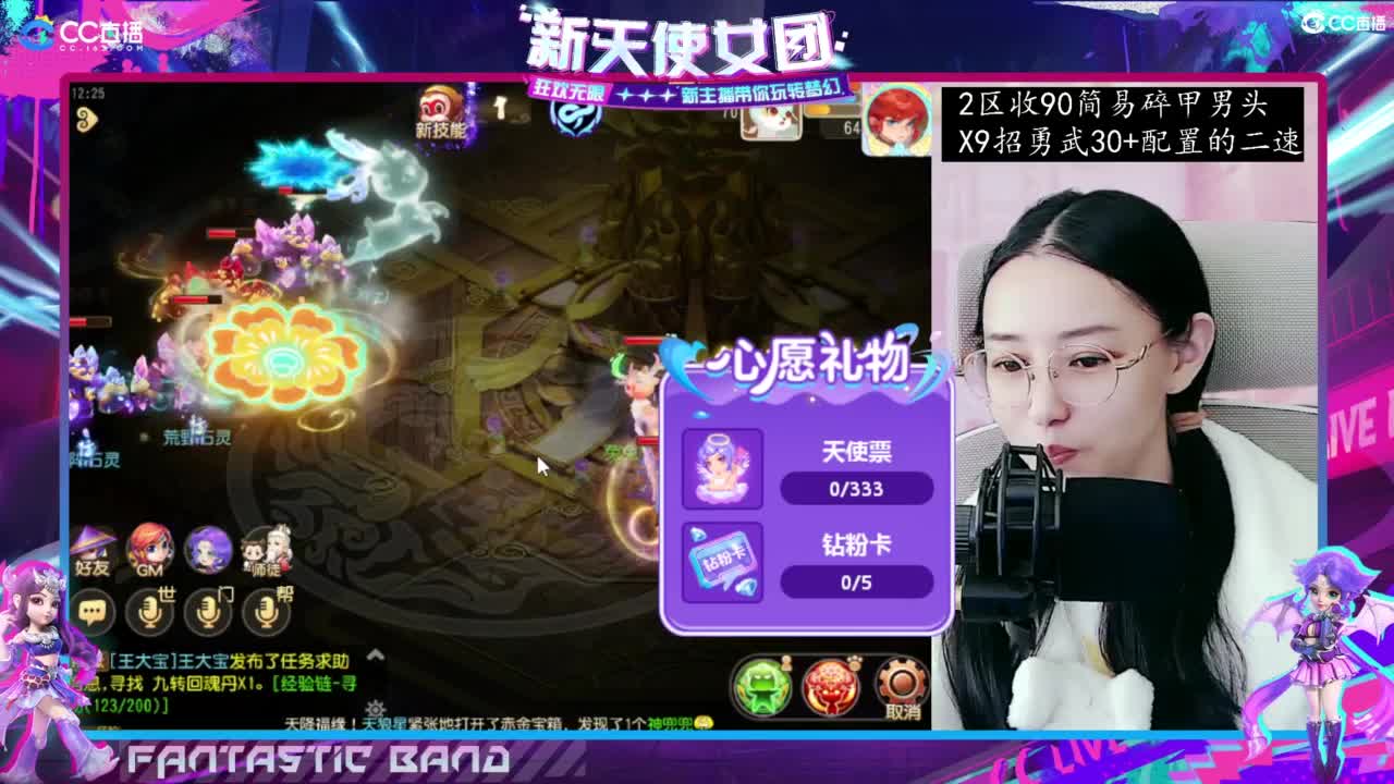 接梦幻家园设计 第2段