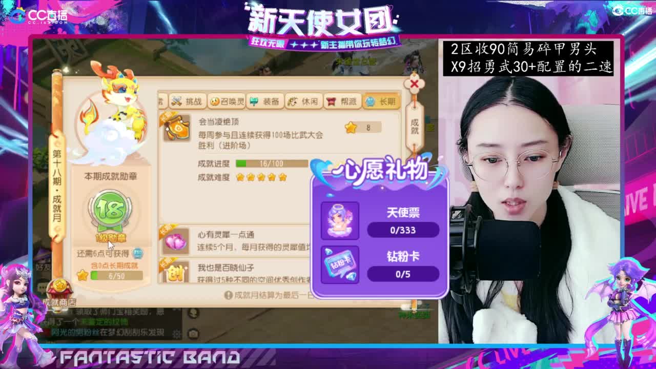 接梦幻家园设计 第3段