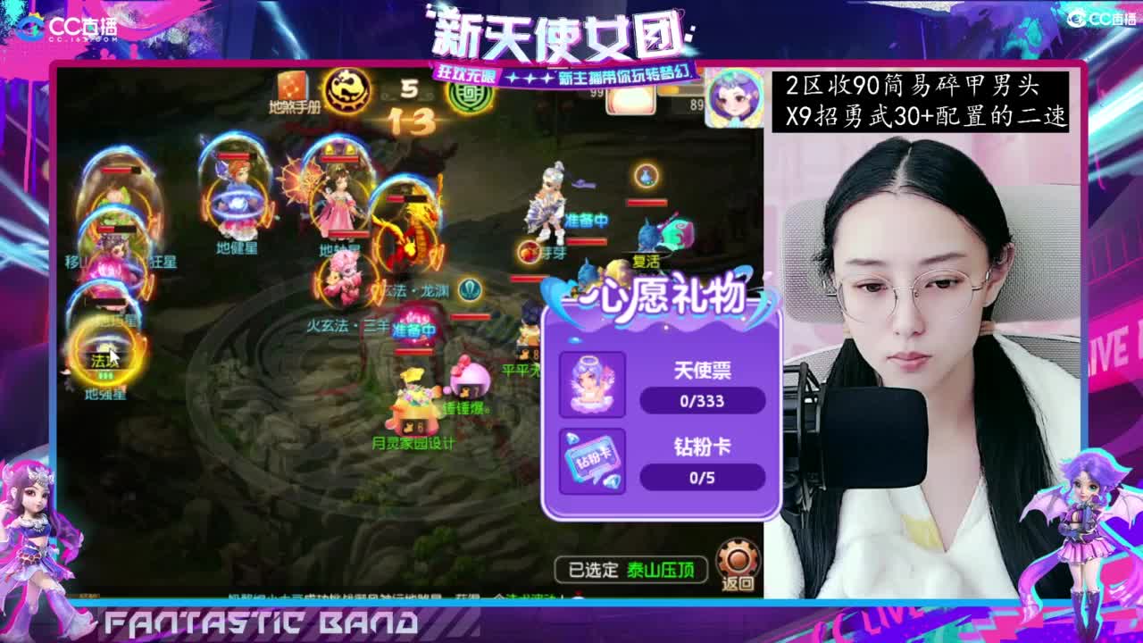接梦幻家园设计 第4段