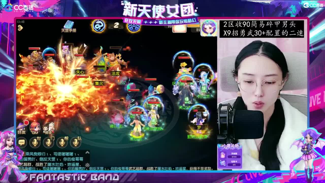 接梦幻家园设计 第5段