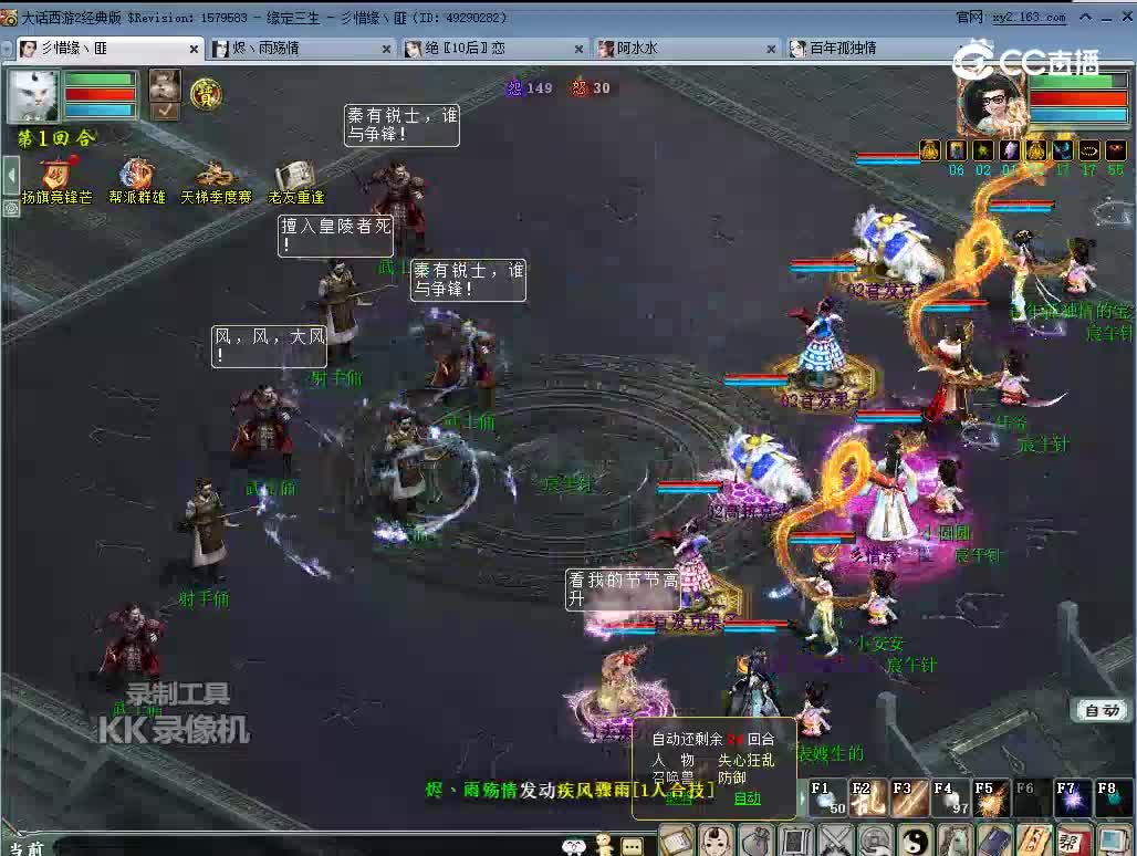 kk 2024-03-20 21-28-06困难秦始皇陵16分钟