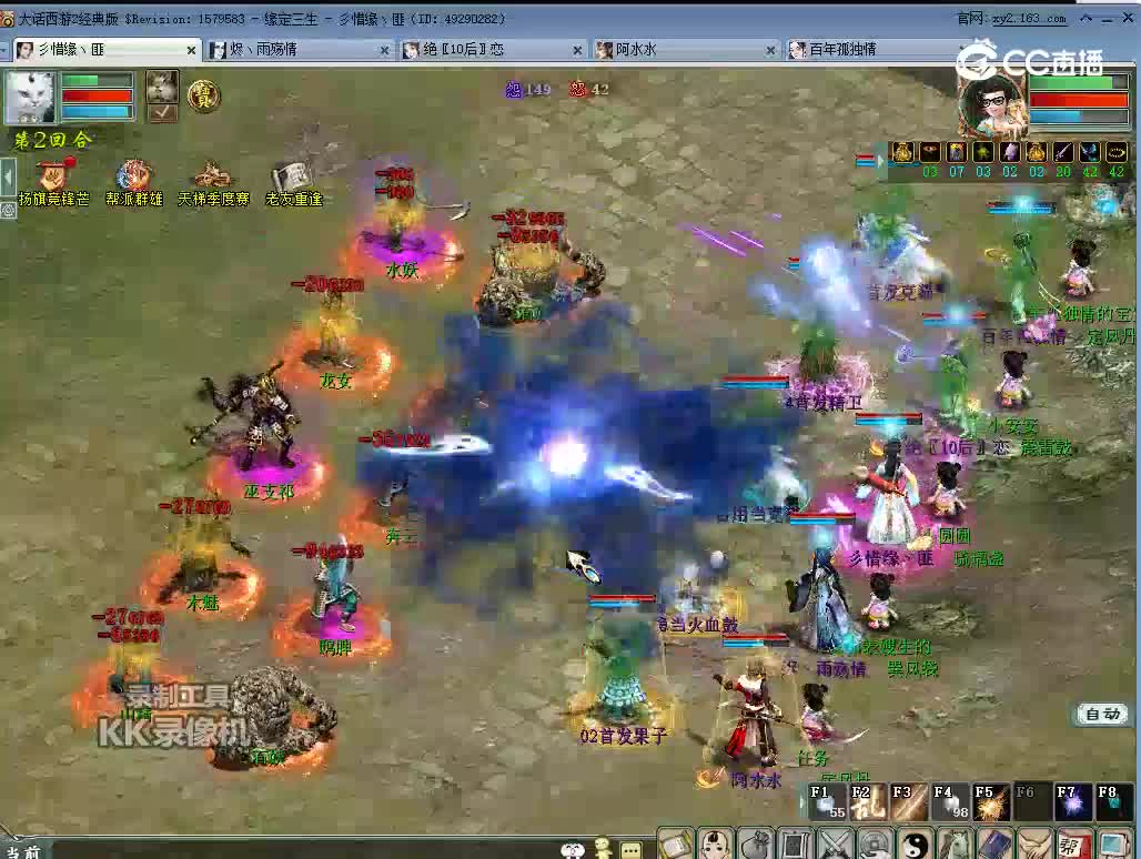 kk 2024-03-20 20-49-02强法异光36分钟