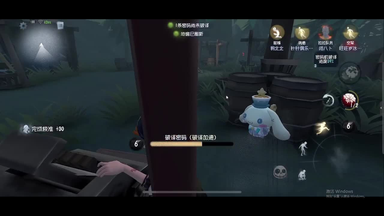 门之钥永远通往正确的方向 第2段