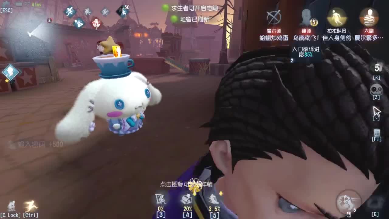 来个单排三连胜 第3段