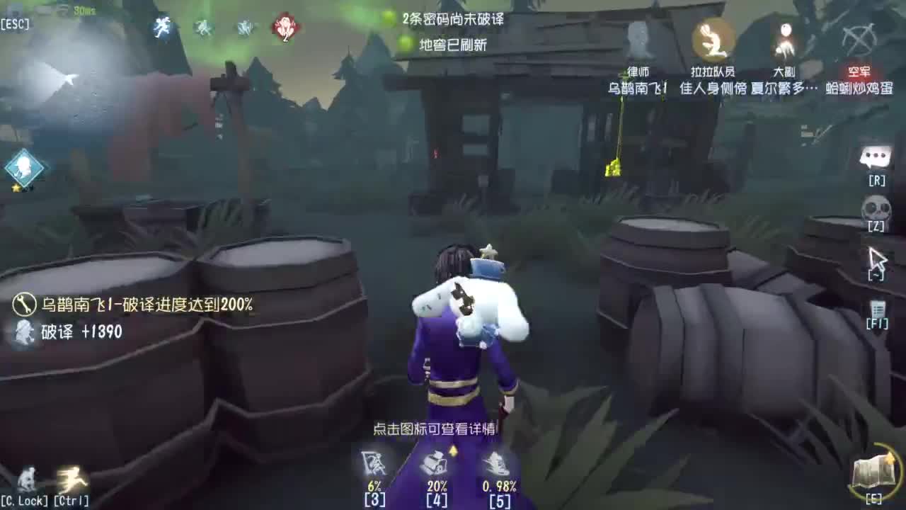 来个单排三连胜 第4段