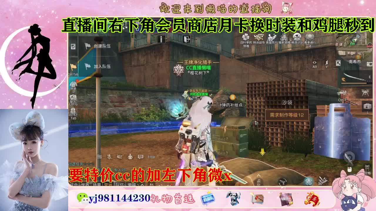 全套永久cc  全服秒发 接代甘 第1段