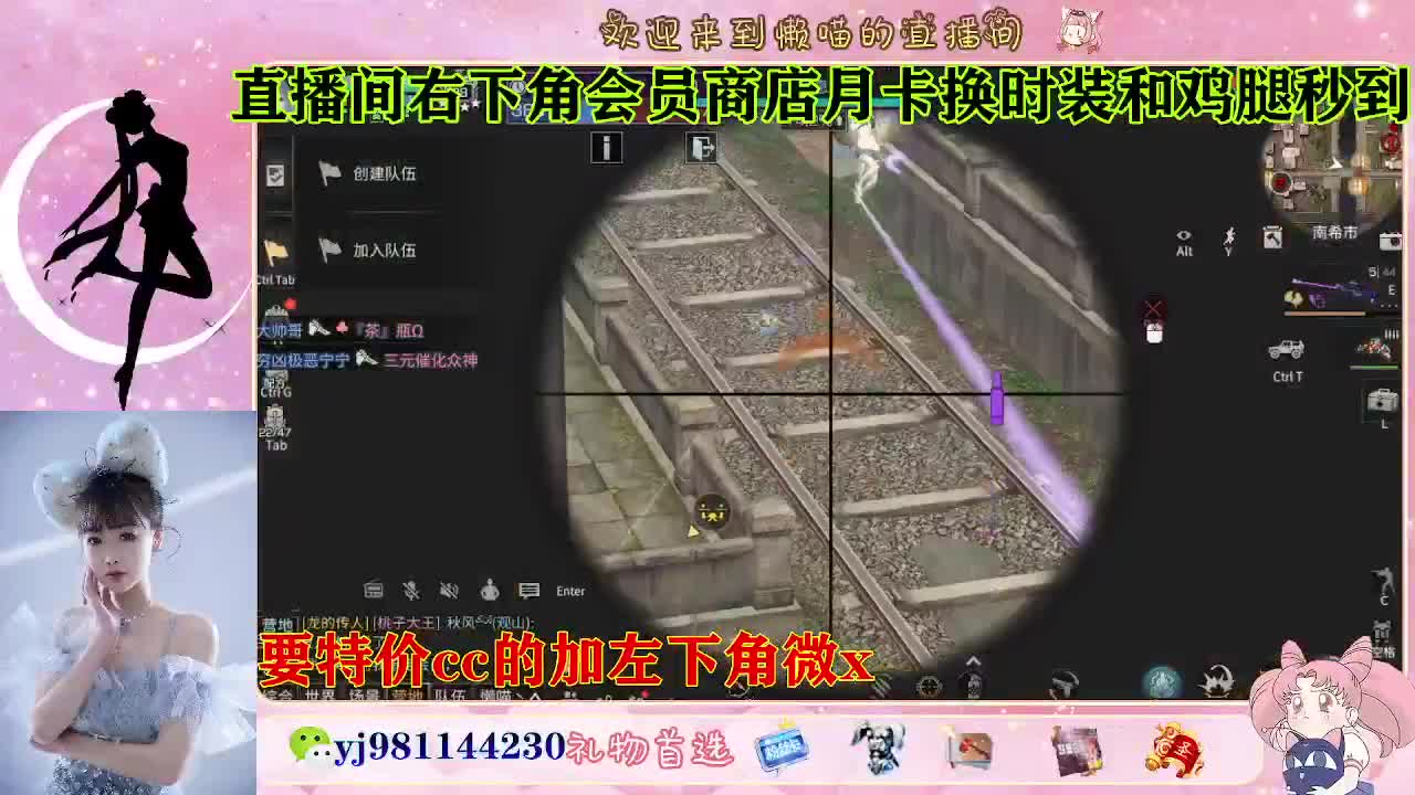 全套永久cc  全服秒发 接代甘 第2段