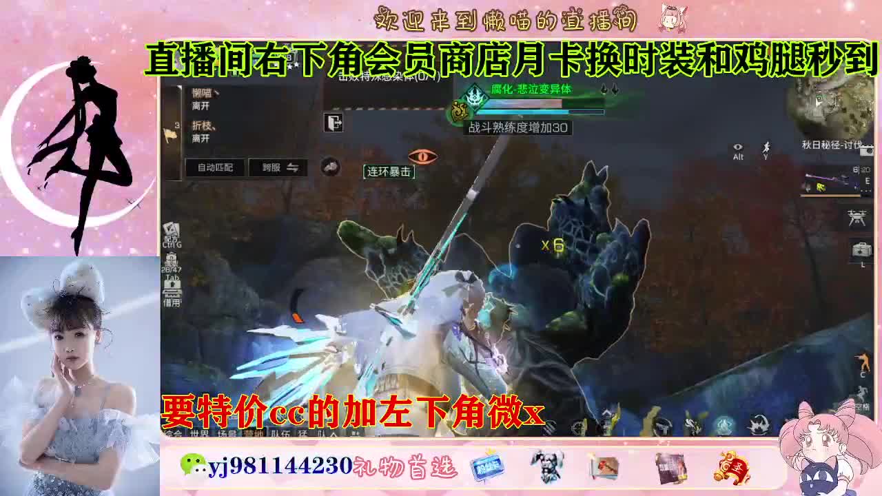 全套永久cc  全服秒发 接代甘 第3段