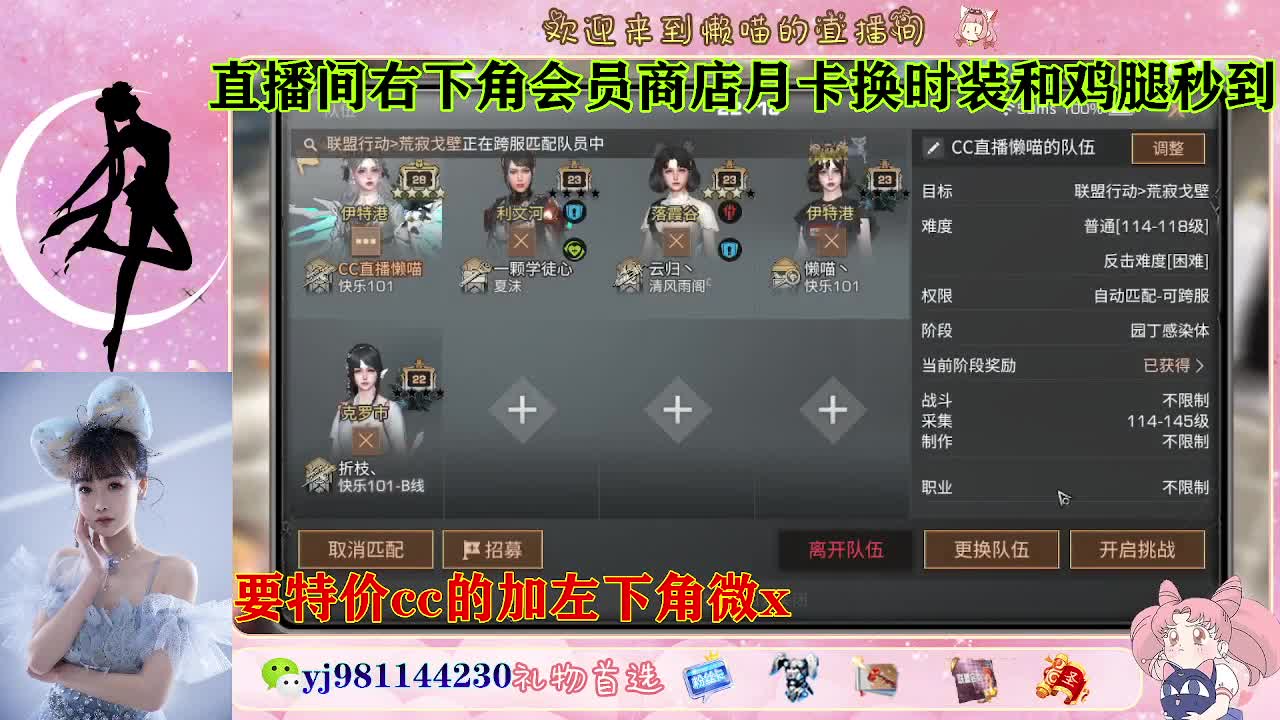 全套永久cc  全服秒发 接代甘 第4段