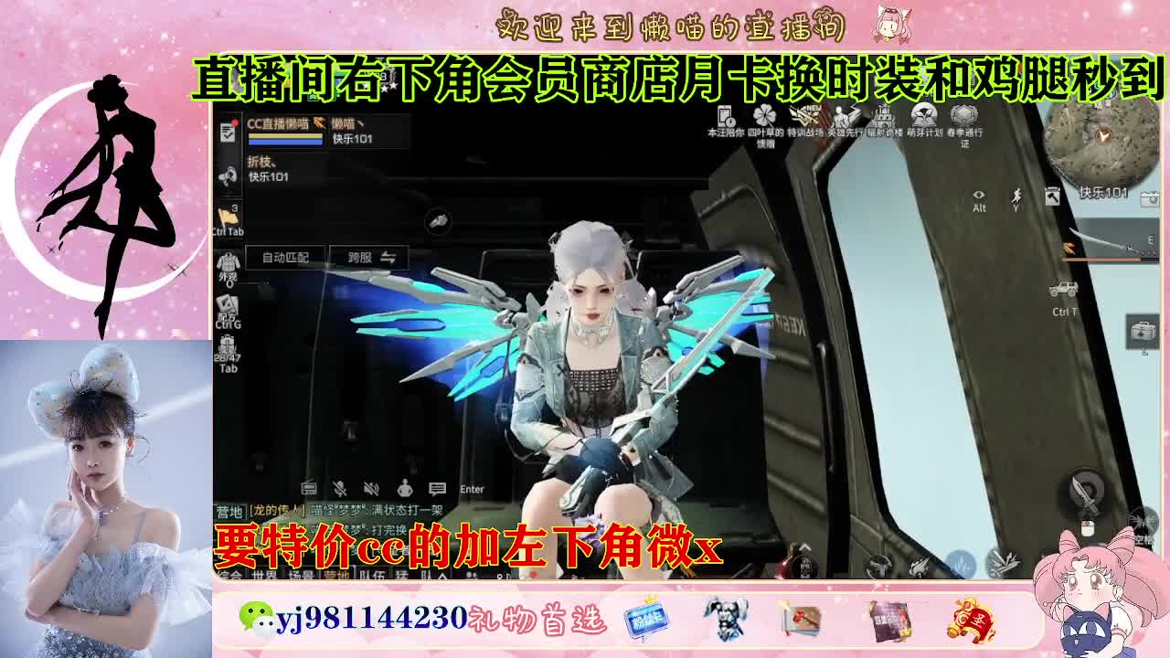 全套永久cc  全服秒发 接代甘 第5段