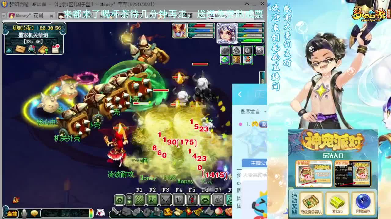 175大唐+凌波神器3X速推 第13段