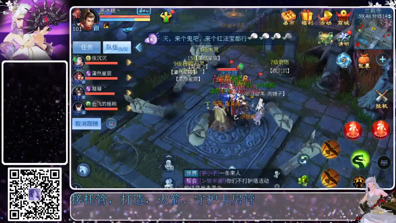 来了，老弟儿 第3段