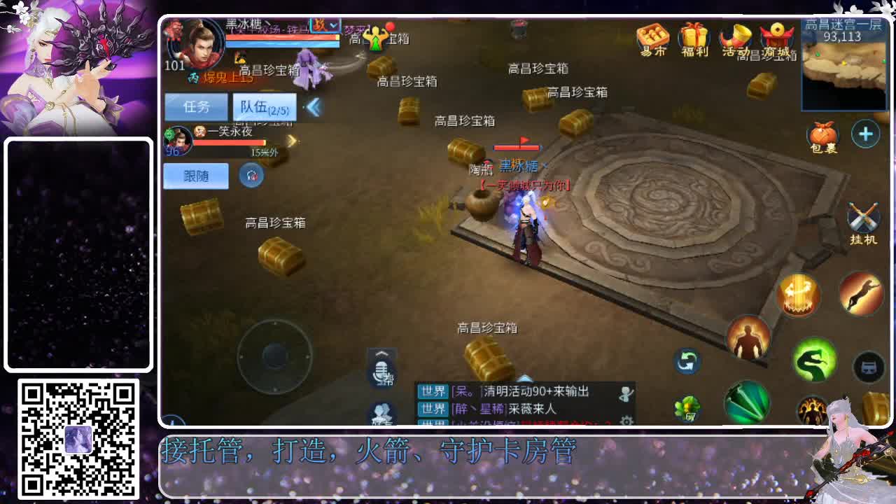 来了，老弟儿 第4段