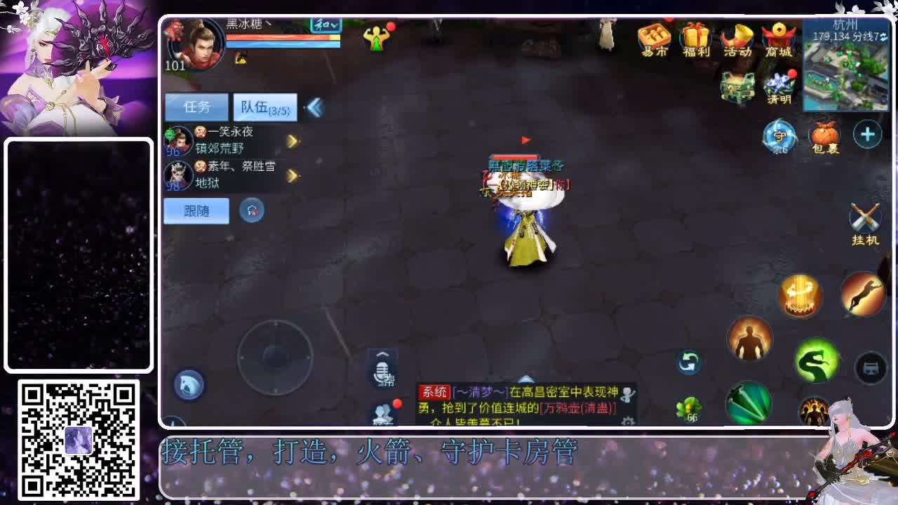来了，老弟儿 第5段