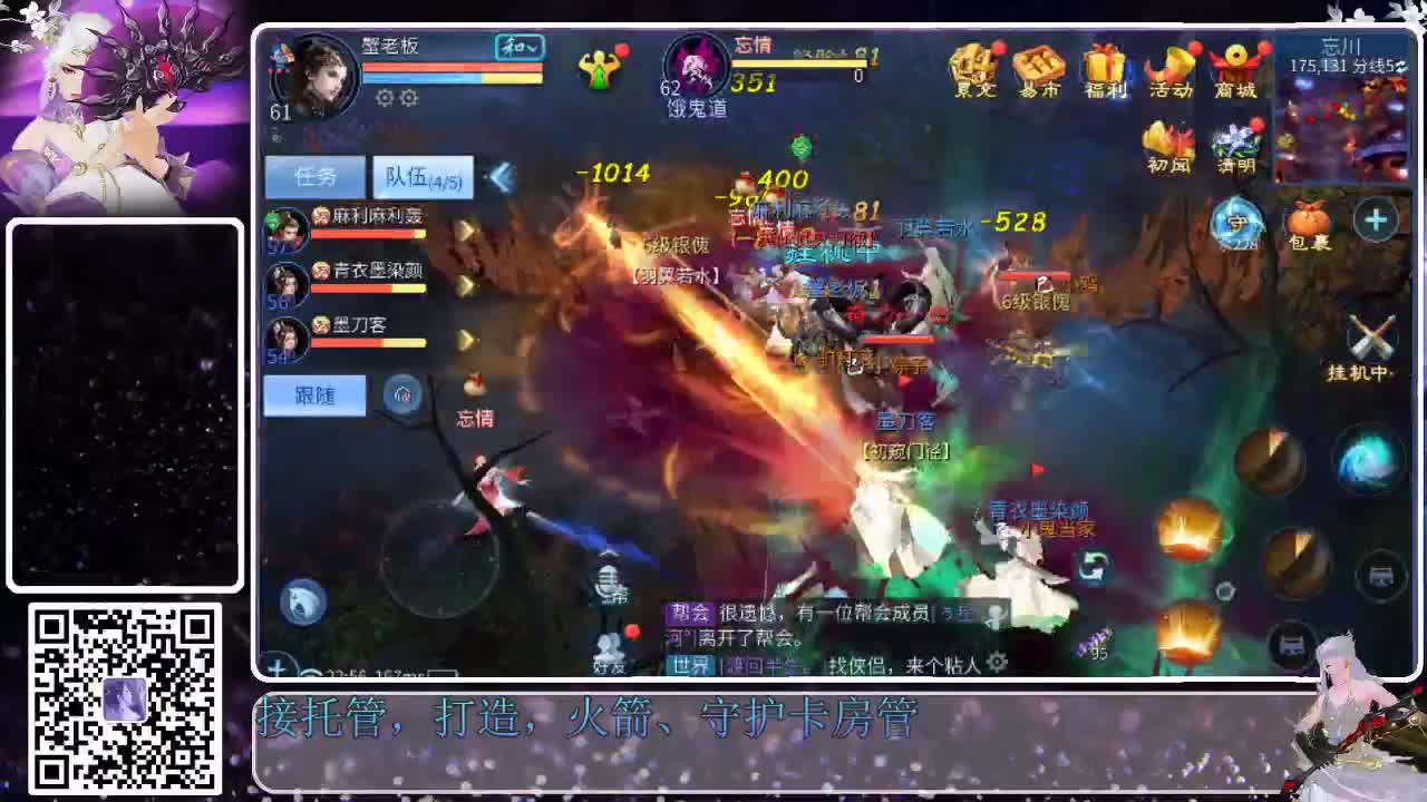 来了，老弟儿 第7段