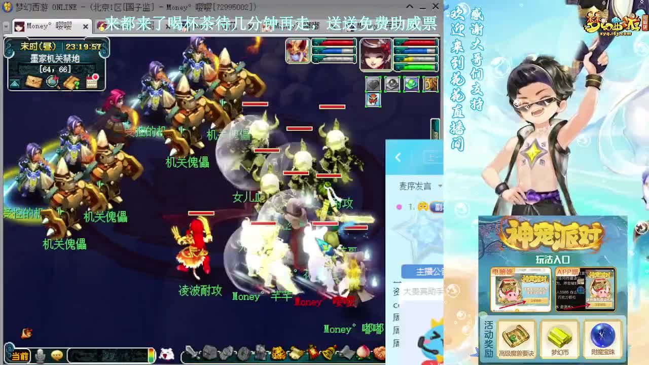 175大唐凌波挑战5X天机锁 第2段