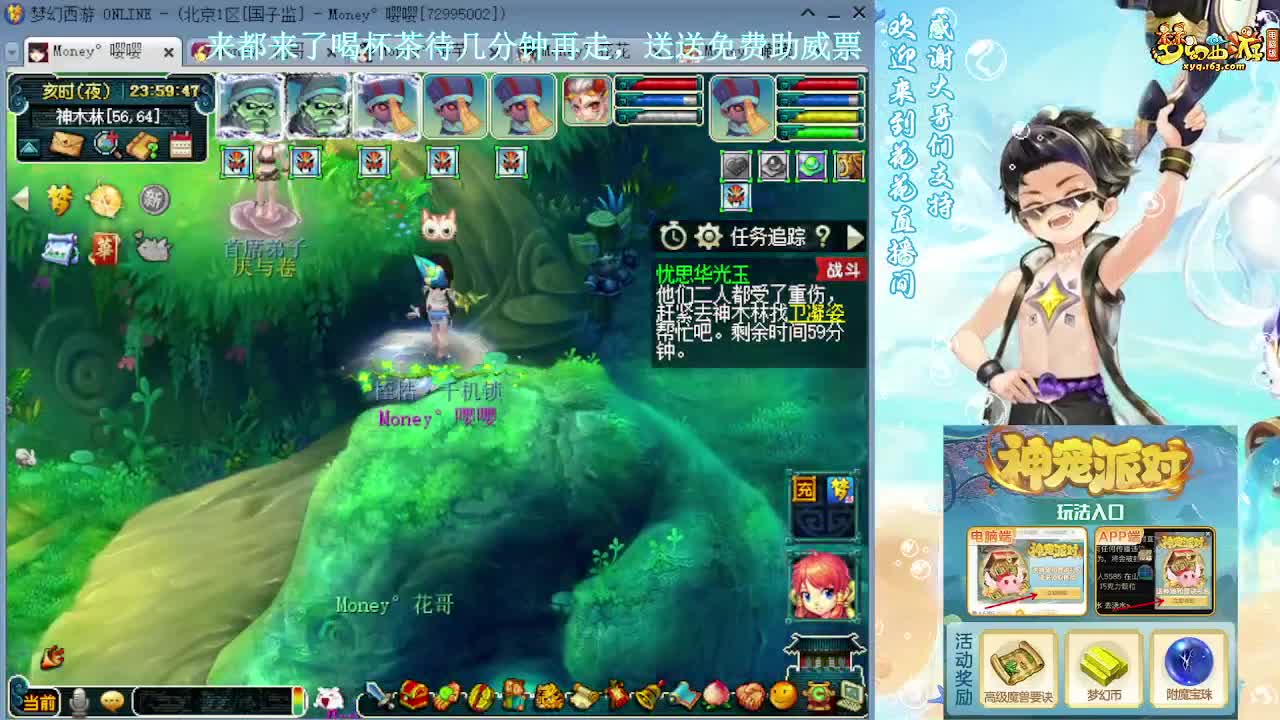 175大唐凌波挑战5X天机锁 第3段