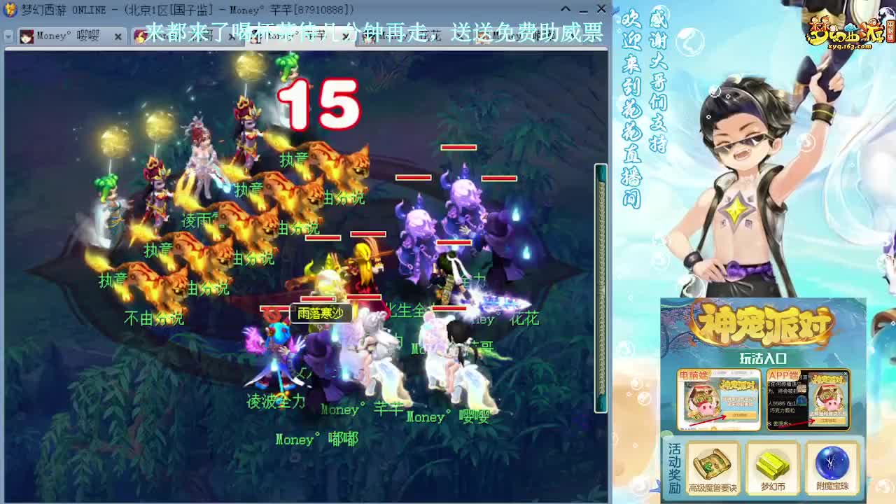 175大唐凌波挑战5X天机锁 第4段