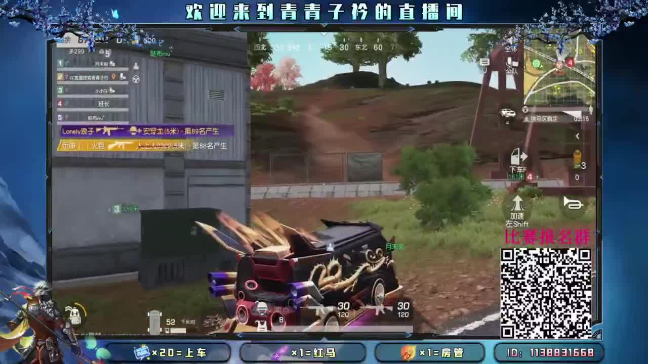 双排娱乐赛报名滴滴。 第4段