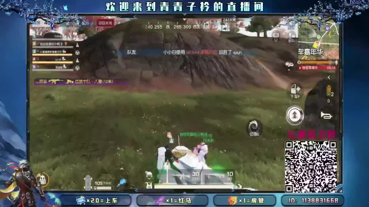 双排娱乐赛报名滴滴。 第5段