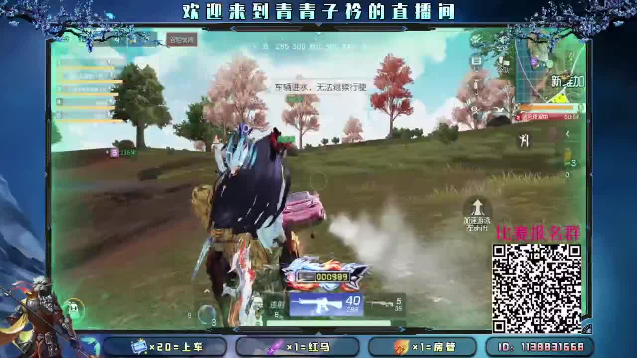 双排娱乐赛报名滴滴。 第6段