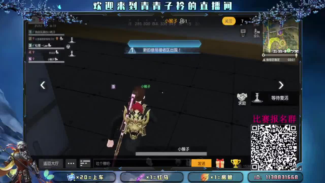 双排娱乐赛报名滴滴。 第7段