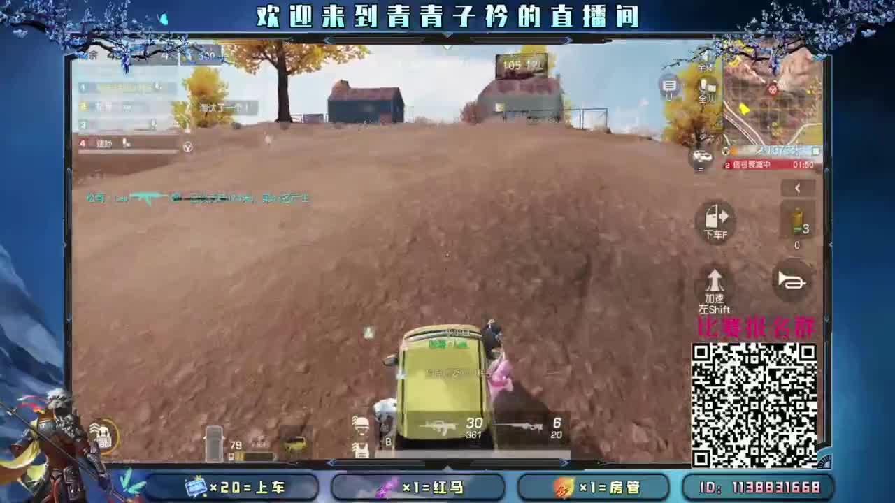 双排娱乐赛报名滴滴。 第9段