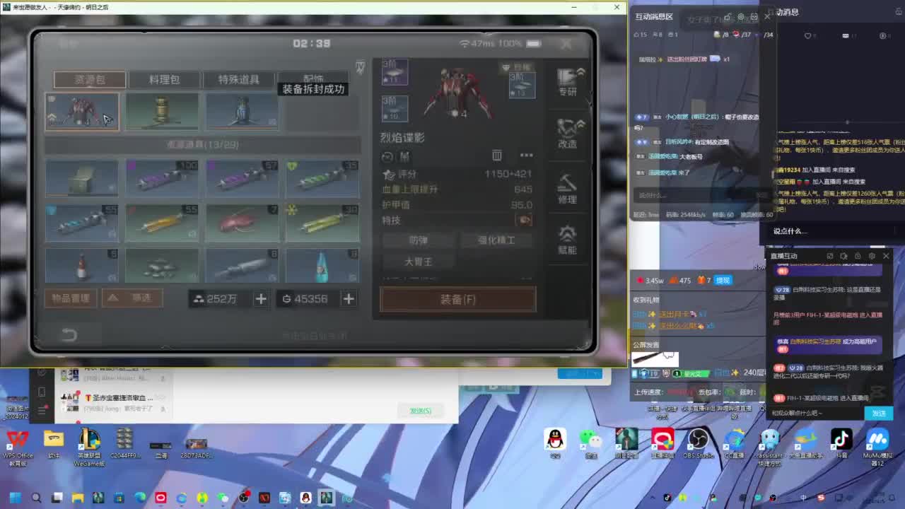 新区高校卡层乱过代点各类CC时装鸡腿配件 第1段
