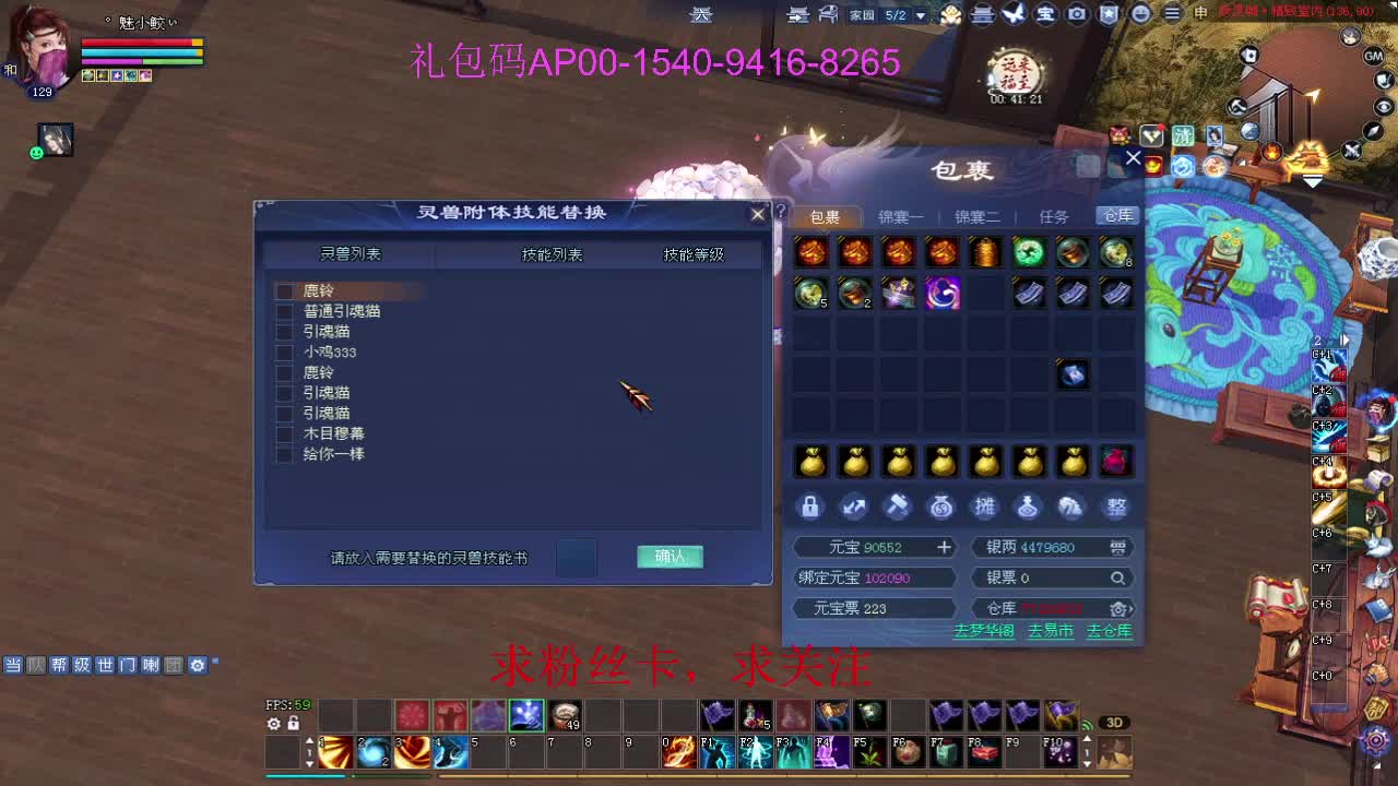 接资源啦！ 第11段