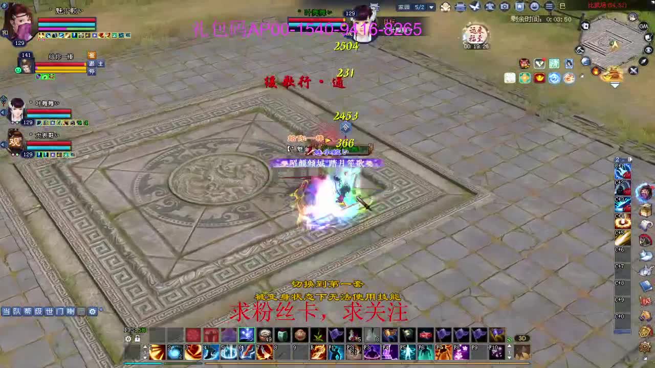 接资源啦！ 第12段