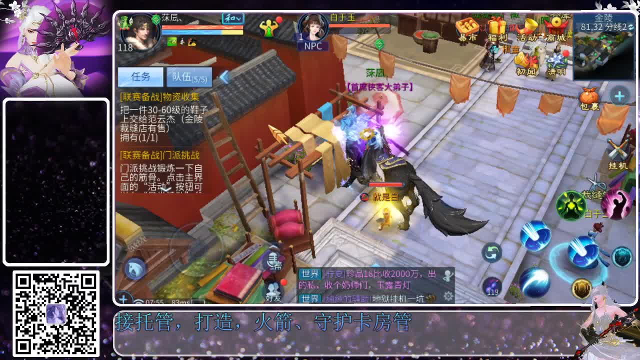 来了，老弟儿 第1段