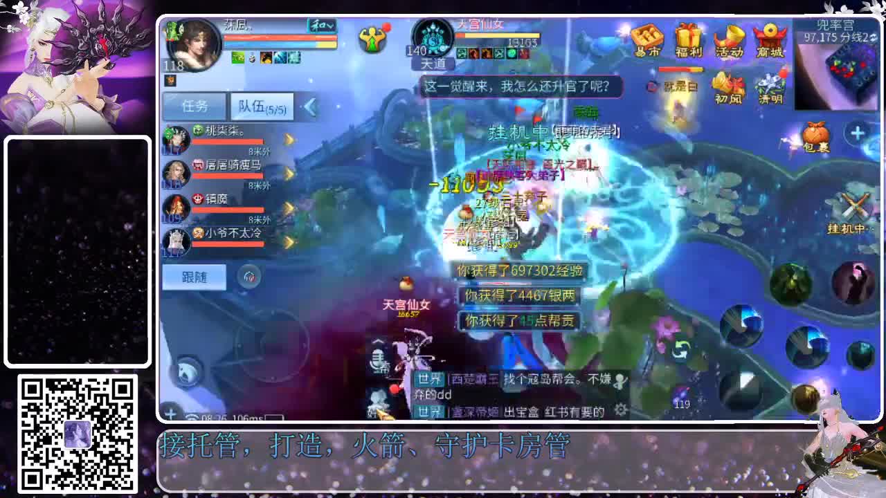 来了，老弟儿 第2段