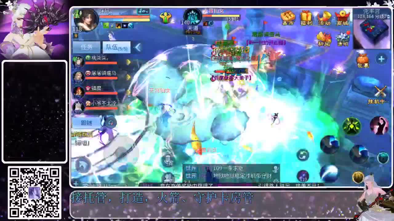 来了，老弟儿 第3段