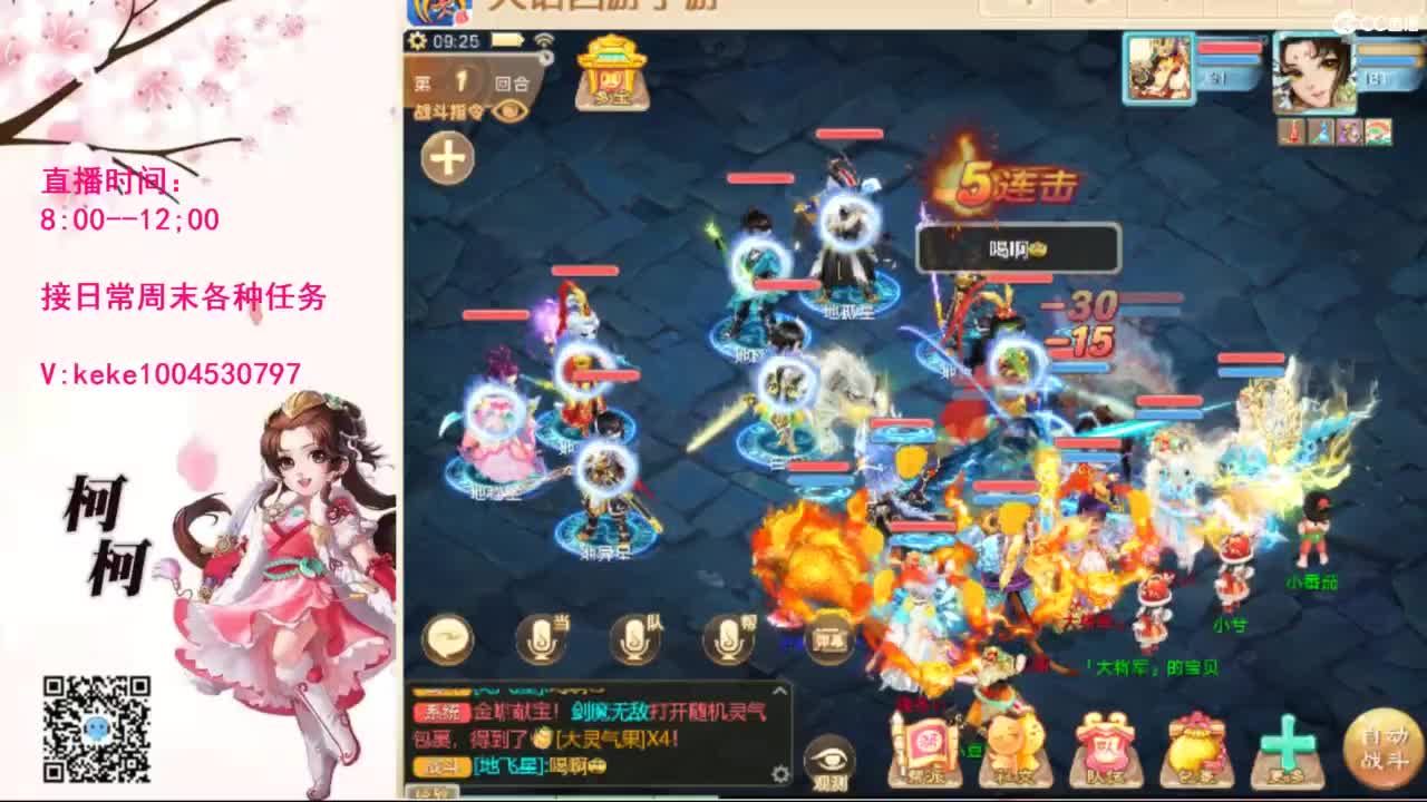 来，进来聊会~~ 第5段