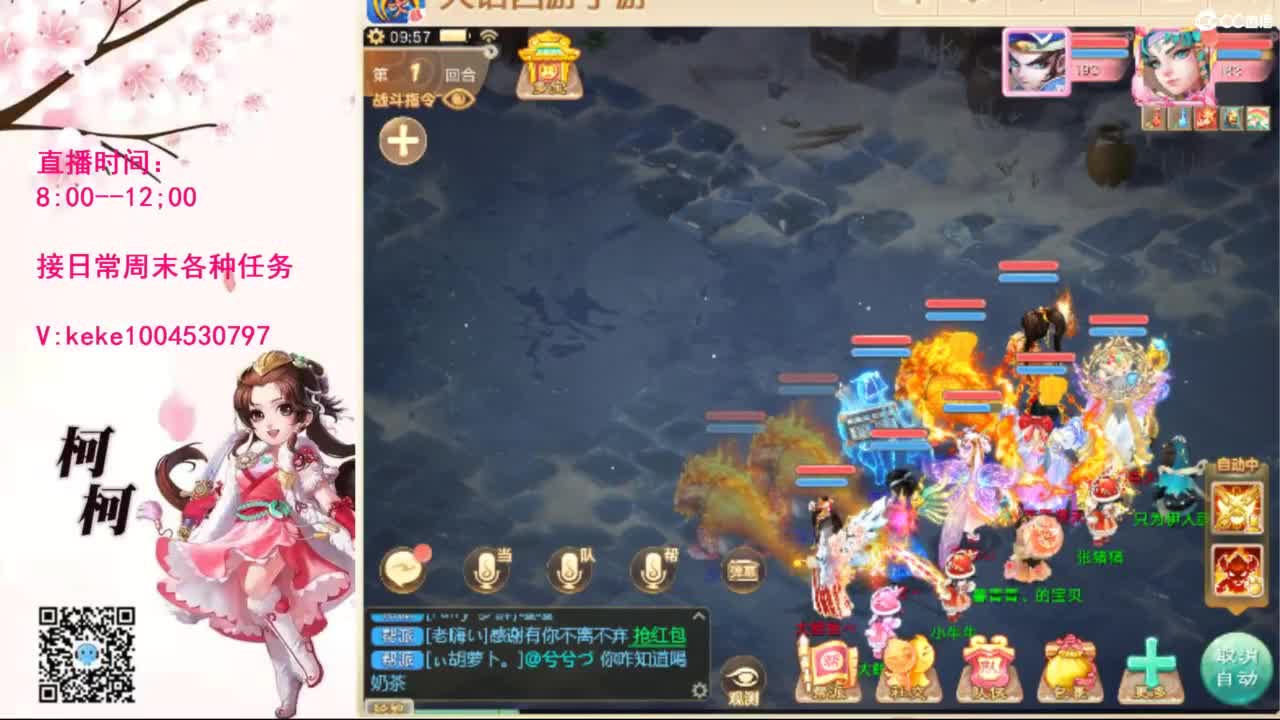 来，进来聊会~~ 第6段