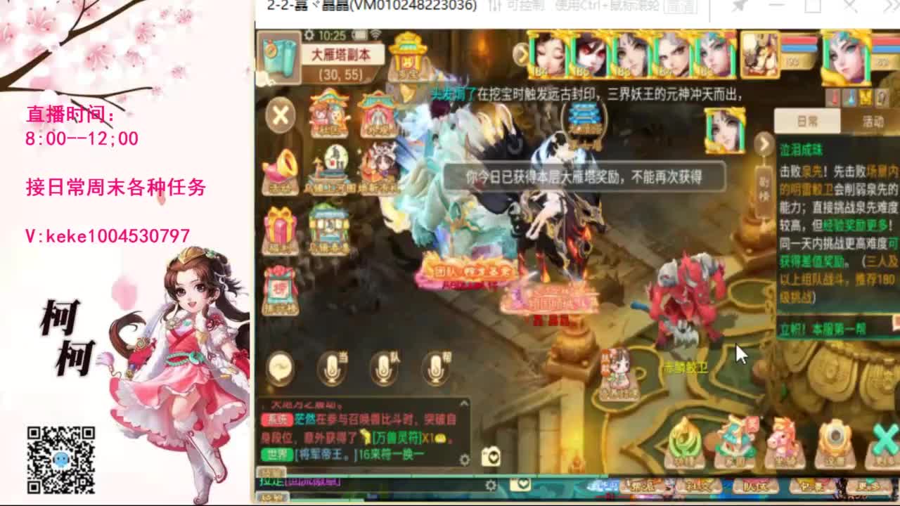 来，进来聊会~~ 第7段