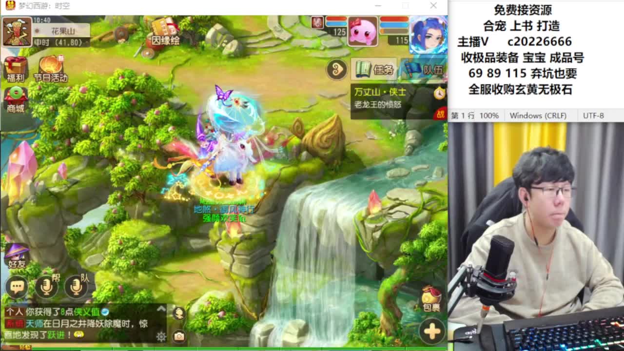资深主播在线接资源 第3段