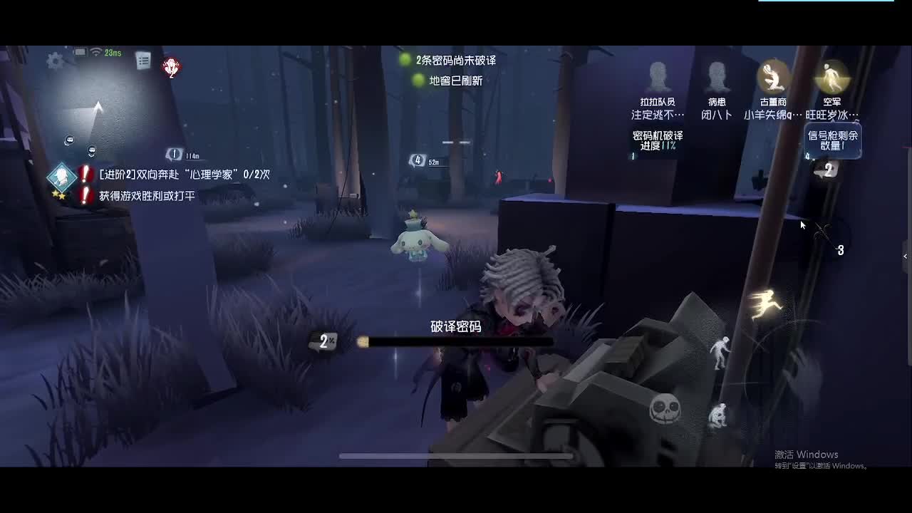 门之钥永远通往正确的方向 第1段