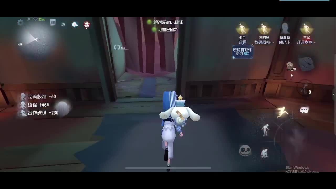 门之钥永远通往正确的方向 第2段