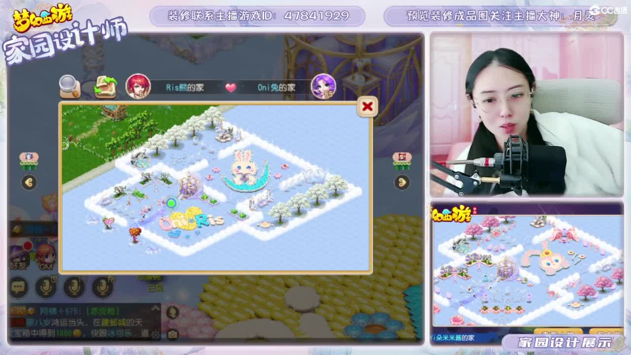 接梦幻家园设计 第4段