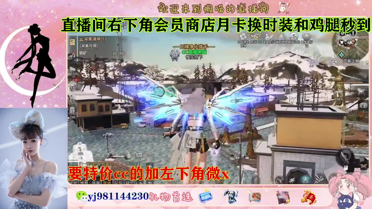 全套永久cc  全服秒发 接代甘 第1段