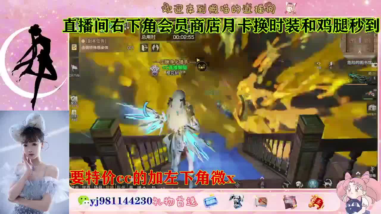 全套永久cc  全服秒发 接代甘 第4段