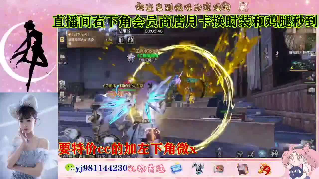 全套永久cc  全服秒发 接代甘 第5段