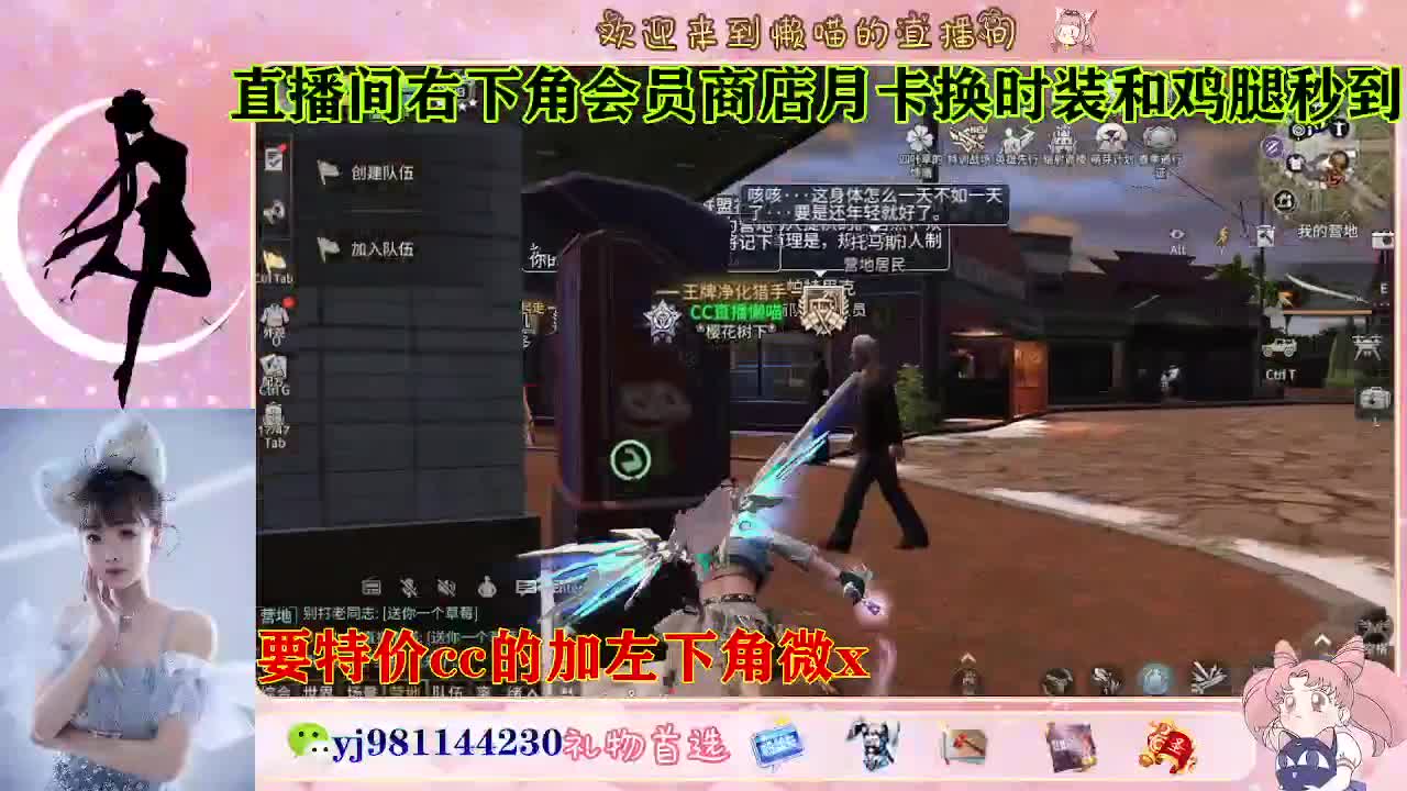 全套永久cc  全服秒发 接代甘 第6段